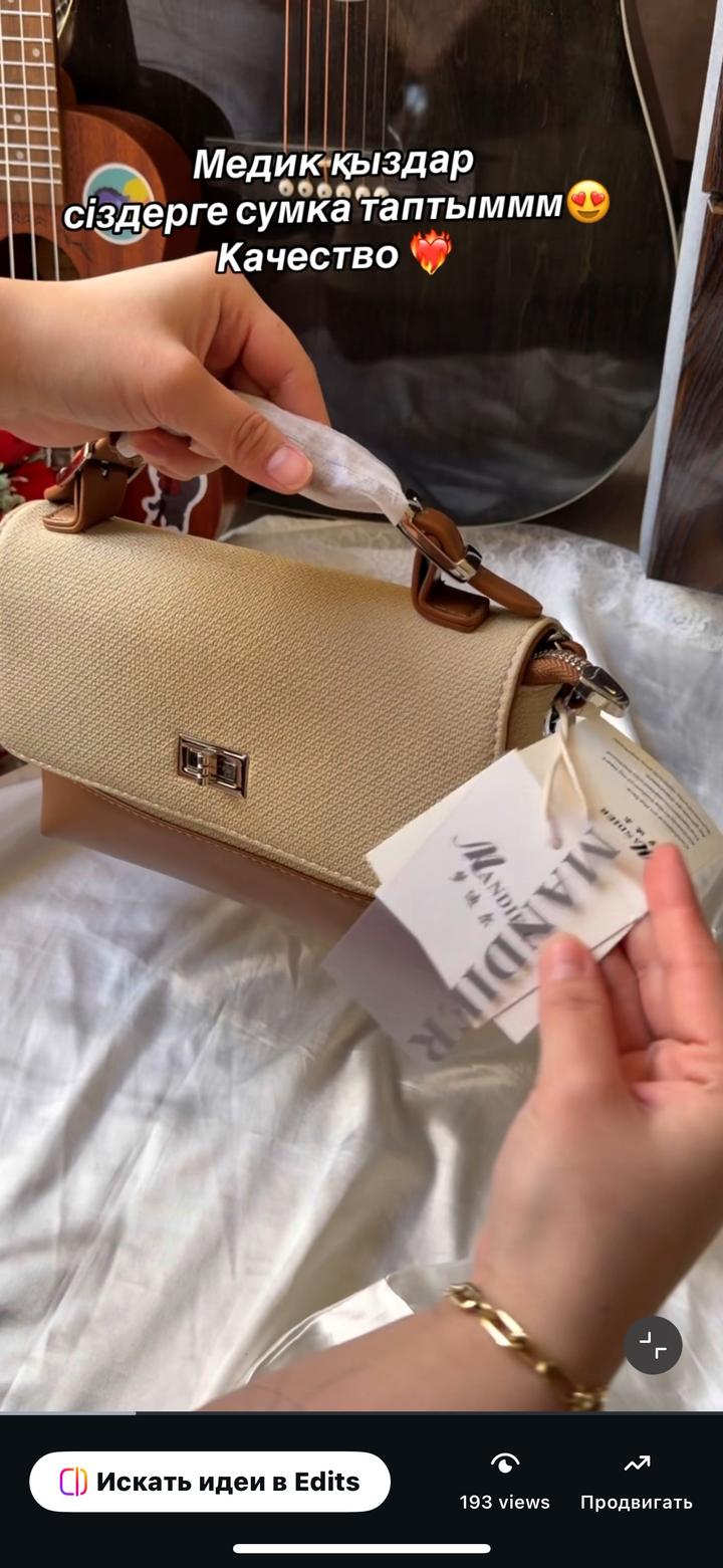 Сумка новая