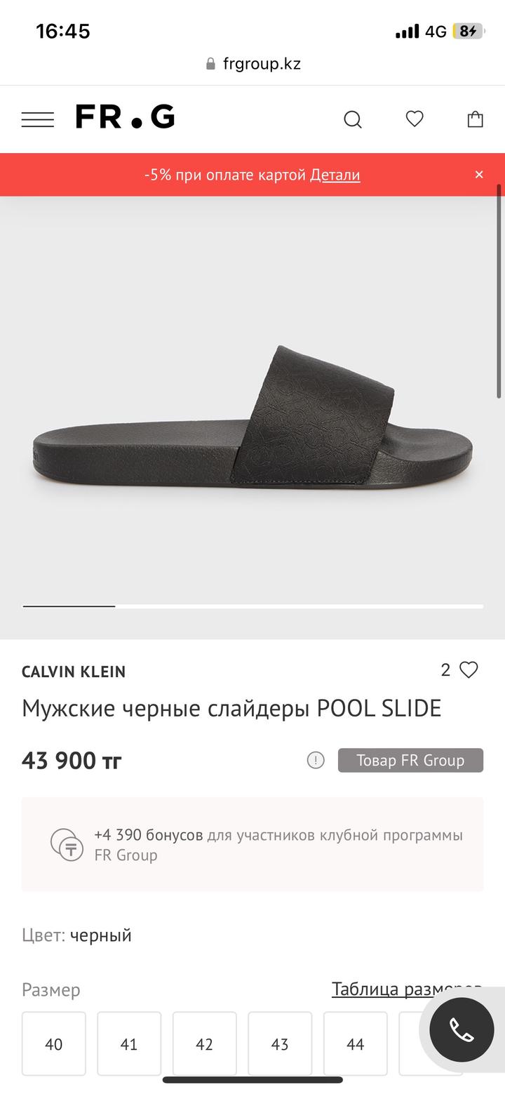 Шлепанцы мужские Calvin Klein