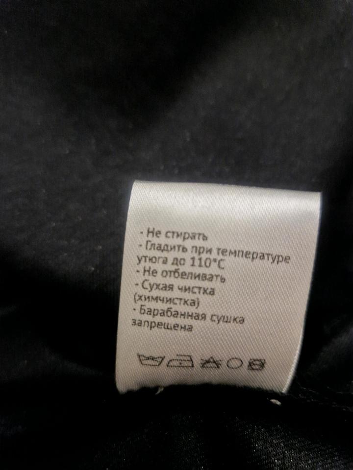 Черное платье Hey Baby