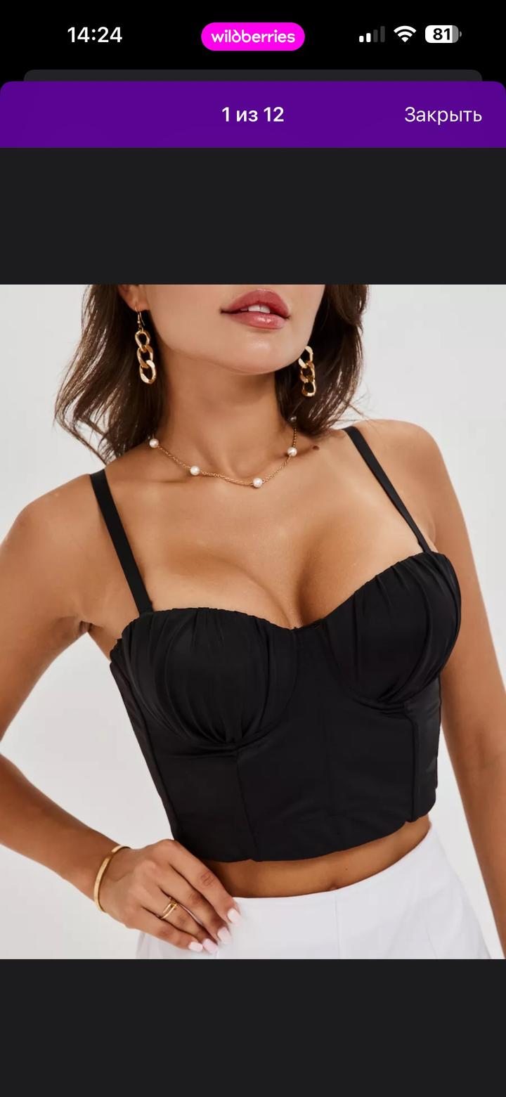 Чёрный корсетный топ