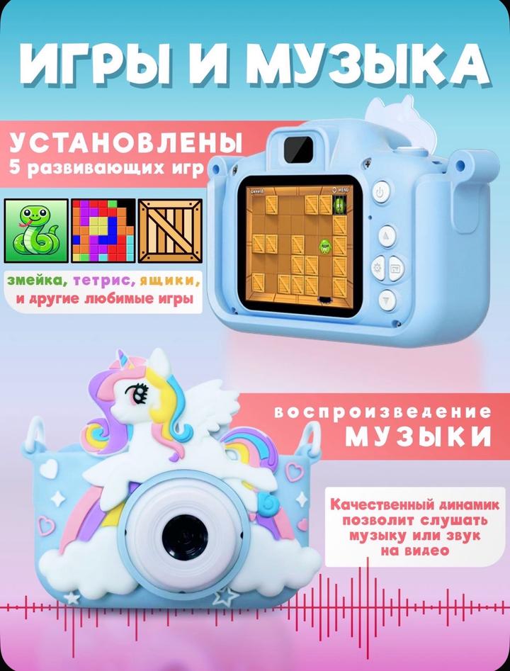 Фотоаппарат детский новый