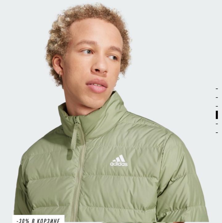 Новая куртка Адидас