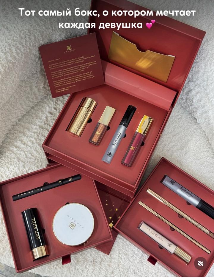 Бокс от Сенсулу