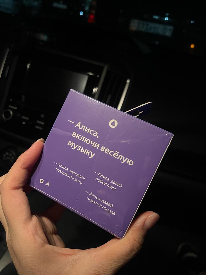 Яндекс Станция Алиса Колонка Лайт 2 фиолетовый