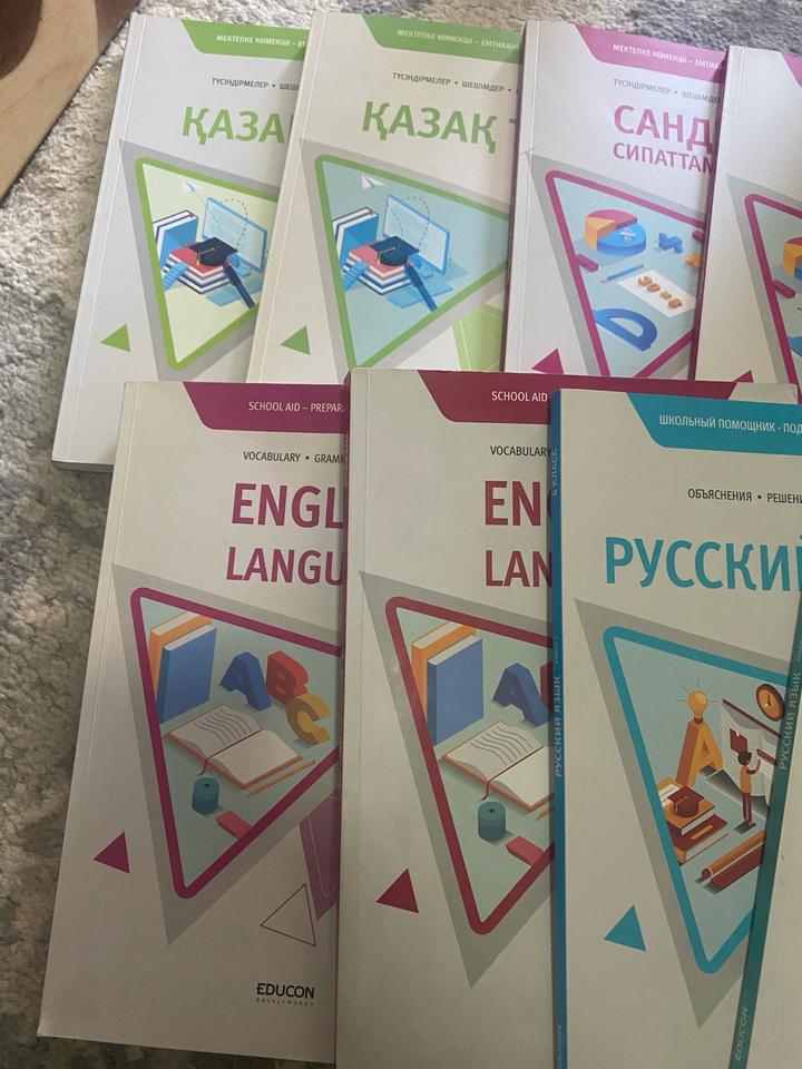 Продаем книжки educon