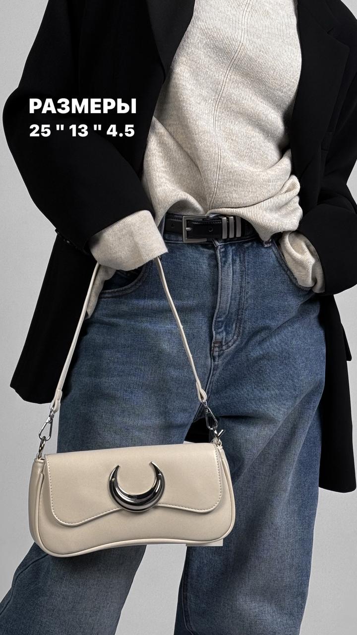 Сумка “SOUL white”