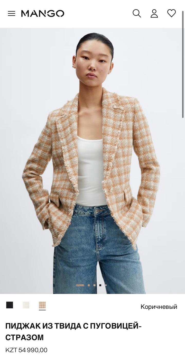 Твид от ПИДЖАК ИЗ ТВИДА С ПУГОВИЦЕЙ-СТРАЗОМ