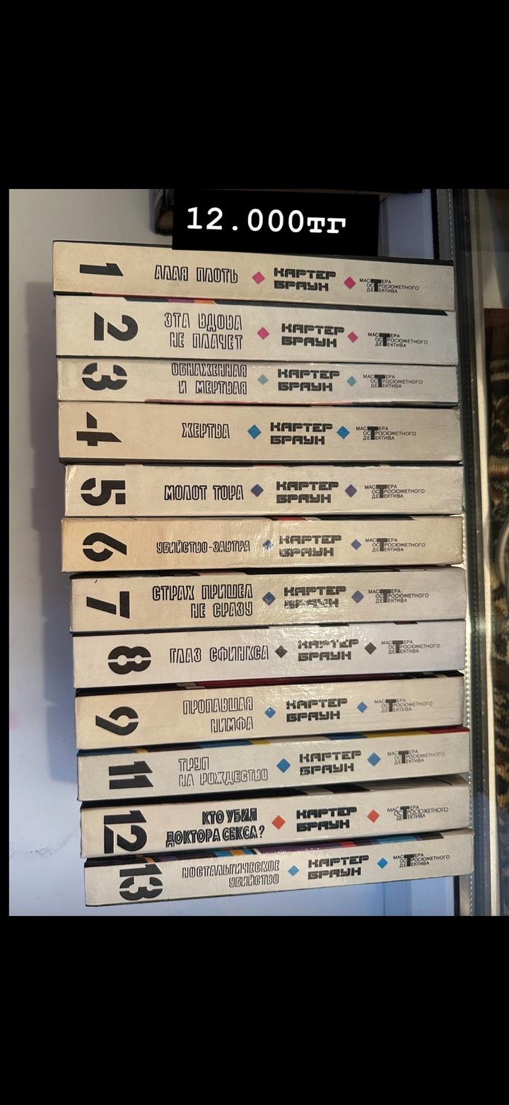 Книги разные