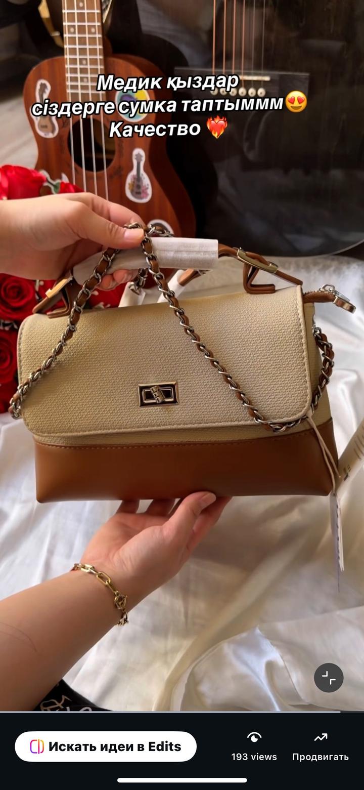 Сумка новая