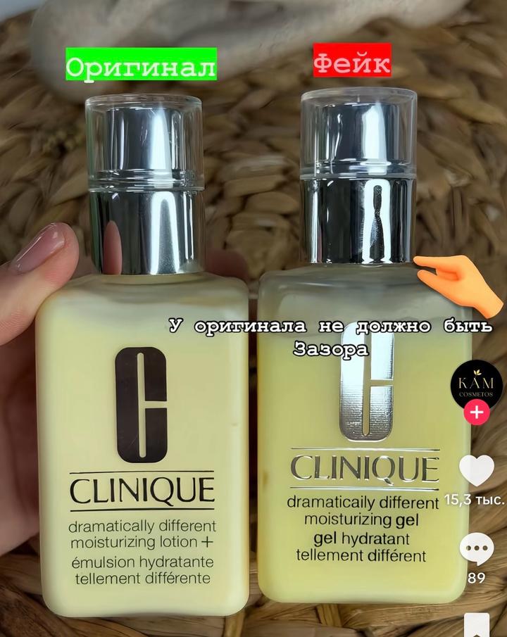 Clinique Dramatically Different Moisturizing Lotion+