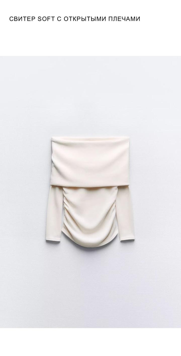 Белая кофта Zara