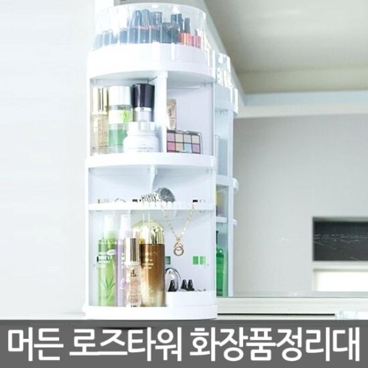 Вращающийся органайзер Корея