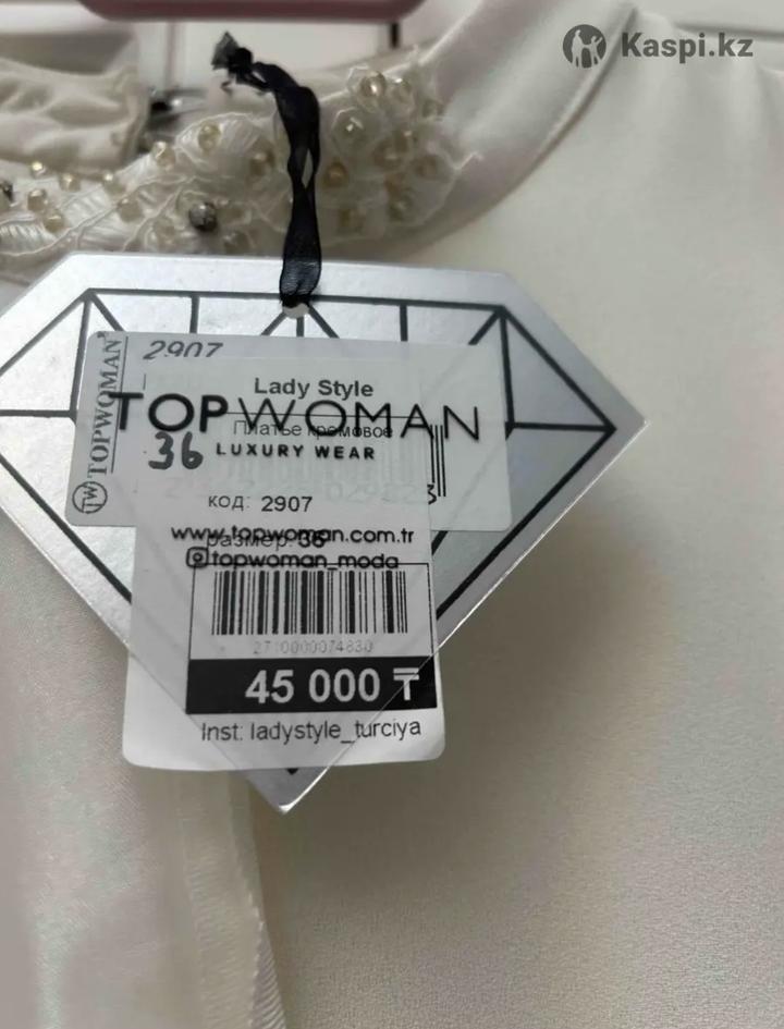 Белое платье от Top women