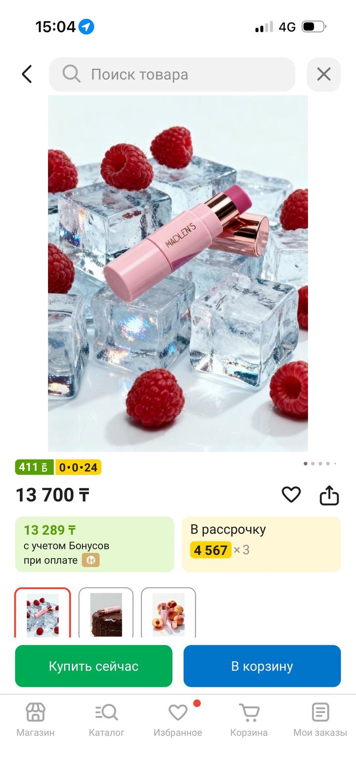 Румяна Madlen’s Glow Bubble Colour