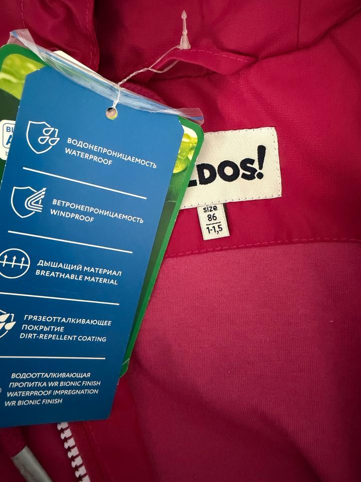 Ветровка Олдос для девочки