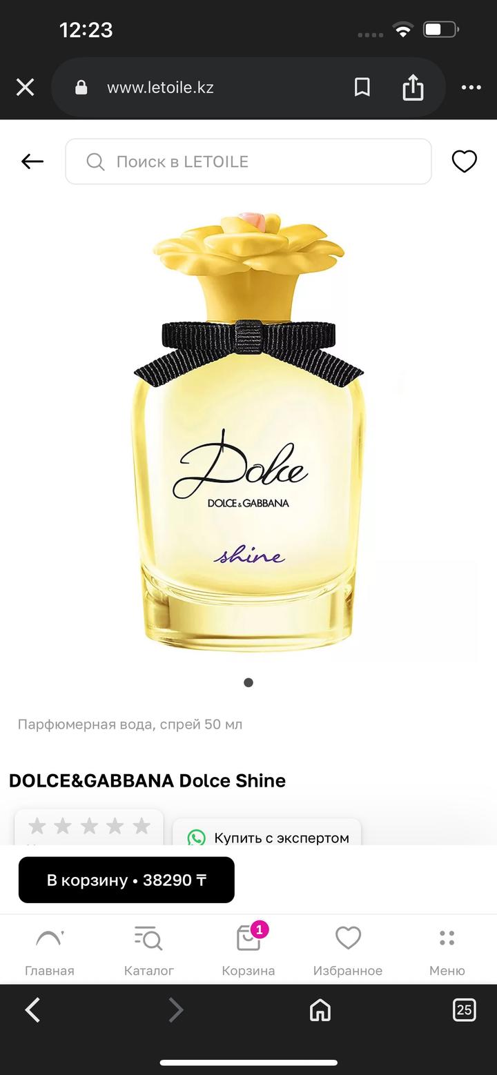 DOLCE&GABBANA Dolce Shine